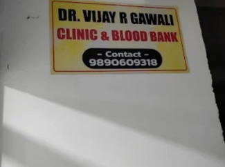 Metro Blood Bank – District (Civil) Hospital Nashik